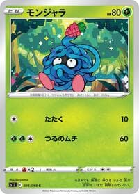 Tangela - S12: Paradigm Trigger - Pokemon Japan card