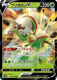 Chesnaught V - S12: Paradigm Trigger - Pokemon Japan card