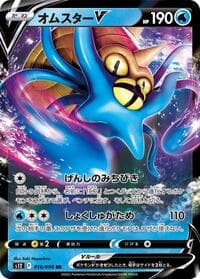 Omastar V - S12: Paradigm Trigger - Pokemon Japan card