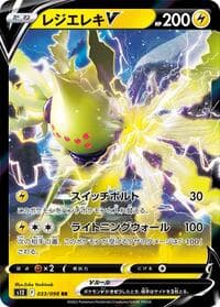 Regieleki V - S12: Paradigm Trigger - Pokemon Japan card