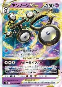 Unown VSTAR - S12: Paradigm Trigger - Pokemon Japan card