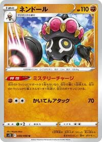 Claydol - S12: Paradigm Trigger - Pokemon Japan card