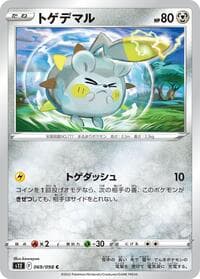 Togedemaru - S12: Paradigm Trigger - Pokemon Japan card