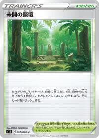 Primordial Altar - S12: Paradigm Trigger - Pokemon Japan card