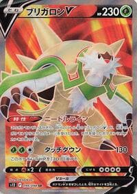 Chesnaught V - S12: Paradigm Trigger - Pokemon Japan card