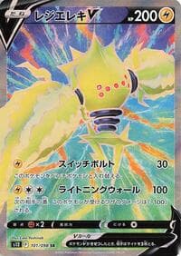 Regieleki V - S12: Paradigm Trigger - Pokemon Japan card