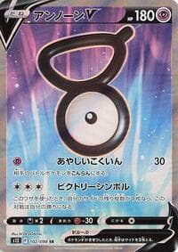 Unown V - S12: Paradigm Trigger - Pokemon Japan card