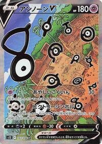 Unown V - S12: Paradigm Trigger - Pokemon Japan card