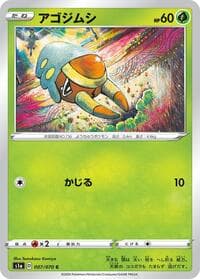 Grubbin - S1a: VMAX Rising - Pokemon Japan card