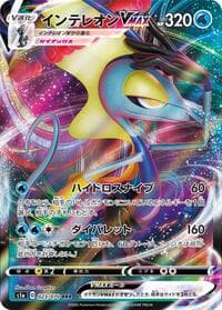 Inteleon VMAX - S1a: VMAX Rising - Pokemon Japan card