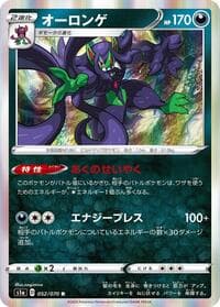Grimmsnarl - S1a: VMAX Rising - Pokemon Japan card