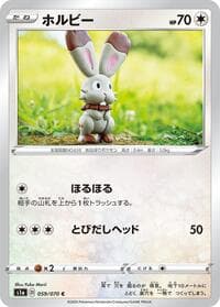 Bunnelby - S1a: VMAX Rising - Pokemon Japan card