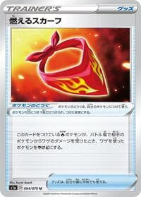Burning Scarf - S1a: VMAX Rising - Pokemon Japan card