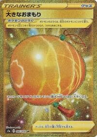 Big Charm - S1a: VMAX Rising - Pokemon Japan card