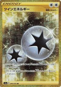 Twin Energy - S1a: VMAX Rising - Pokemon Japan card
