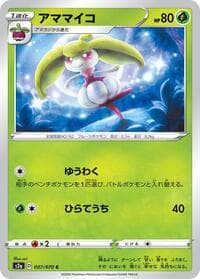 Steenee - S2a: Explosive Walker - Pokemon Japan card