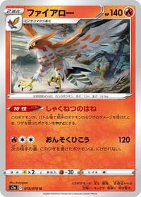 Talonflame - S2a: Explosive Walker - Pokemon Japan card