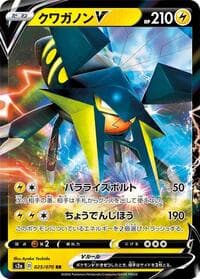 Vikavolt V - S2a: Explosive Walker - Pokemon Japan card