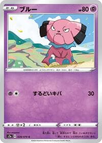 Snubbull - S2a: Explosive Walker - Pokemon Japan card
