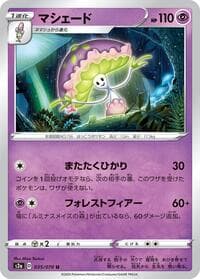 Shiinotic - S2a: Explosive Walker - Pokemon Japan card
