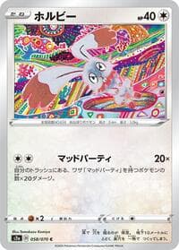 Bunnelby - S2a: Explosive Walker - Pokemon Japan card