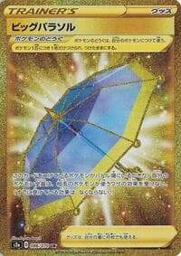 Big Parasol - S2a: Explosive Walker - Pokemon Japan card