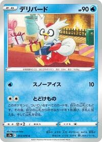 Delibird - S5a: Peerless Fighters - Pokemon Japan card