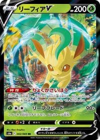 Leafeon V - S6a: Eevee Heroes - Pokemon Japan card