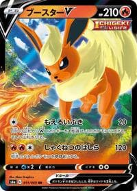 Flareon V - S6a: Eevee Heroes - Pokemon Japan card