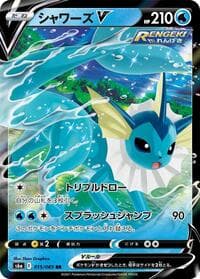 Vaporeon V - S6a: Eevee Heroes - Pokemon Japan card