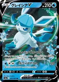 Glaceon V - S6a: Eevee Heroes - Pokemon Japan card