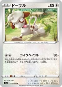 Smeargle - S6a: Eevee Heroes - Pokemon Japan card