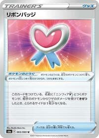Ribbon Badge - S6a: Eevee Heroes - Pokemon Japan card