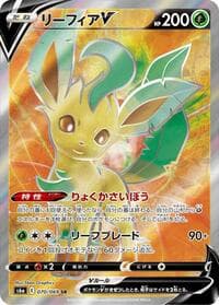 Leafeon V - S6a: Eevee Heroes - Pokemon Japan card