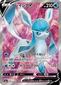 Glaceon V - S6a: Eevee Heroes - Pokemon Japan card