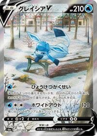 Glaceon V - S6a: Eevee Heroes - Pokemon Japan card