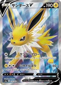 Jolteon V - S6a: Eevee Heroes - Pokemon Japan card