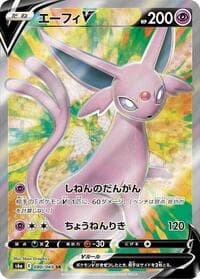 Espeon V - S6a: Eevee Heroes - Pokemon Japan card