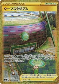 Turffield Stadium - S6a: Eevee Heroes - Pokemon Japan card