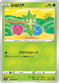 Roselia - S9a: Battle Region - Pokemon Japan card