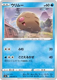 Swinub - S9a: Battle Region - Pokemon Japan card