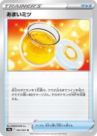 Sweet Honey - S9a: Battle Region - Pokemon Japan card