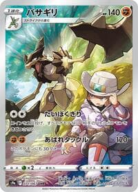 Kleavor - S9a: Battle Region - Pokemon Japan card