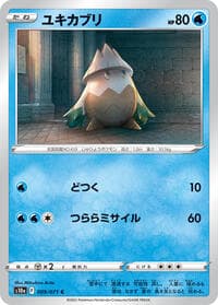 Snover - S10a: Dark Phantasma - Pokemon Japan card