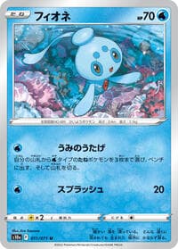 Phione - S10a: Dark Phantasma - Pokemon Japan card