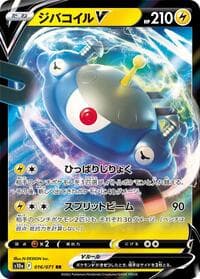 Magnezone V - S10a: Dark Phantasma - Pokemon Japan card