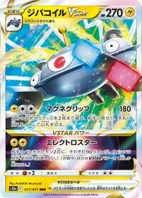 Magnezone VSTAR - S10a: Dark Phantasma - Pokemon Japan card