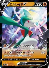 Gallade V - S10a: Dark Phantasma - Pokemon Japan card