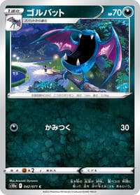 Golbat - S10a: Dark Phantasma - Pokemon Japan card