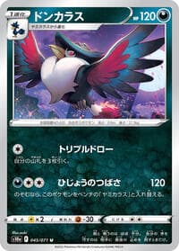 Honchkrow - S10a: Dark Phantasma - Pokemon Japan card
